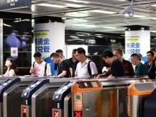 20元畅行广州！地铁首次推出广交会主题日票，这些站点可购买