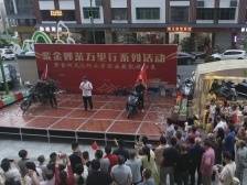 河源紫金两男子携“紫金蝉茶”，42天万里骑行赴拉萨