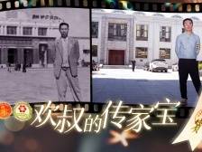 茅台“飞天”商标竟出自这位“老广交”之手！三代接力助国货出海