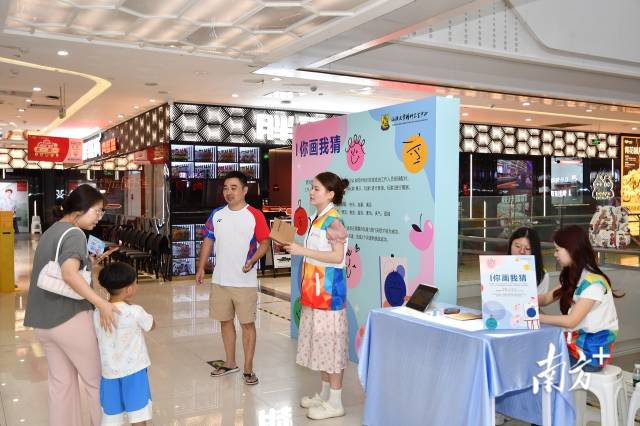 主办方设置了多个关卡互动游戏。 主办方设置了多个关卡互动游戏。