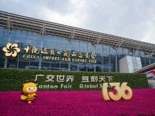 广交会前瞻：佛山“军团”新变化