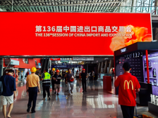 广交会开幕在即！31家汕尾企业蓄势待发