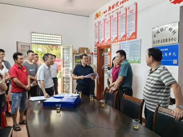 肇庆市农业农村局负责人到封开县平凤镇检查农村集体“三资”清产核资工作。  受访者供图