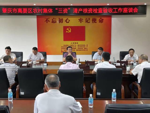 肇庆农村农业局负责人在高要区金渡镇督导农村集体“三资”管理改革工作。  受访者供图