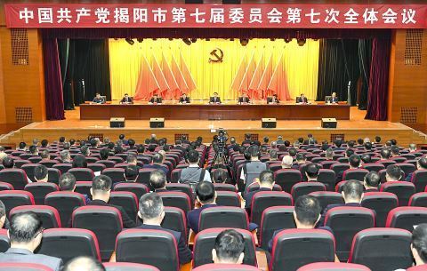 10月14日，中国共产党揭阳市第七届委员会第七次全体会议在市区召开。郑楚藩 摄