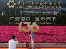 “老友记”又见面，第136届广交会开幕