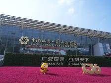 多图｜广交会上，顺德制造“出海”逐“新”浪