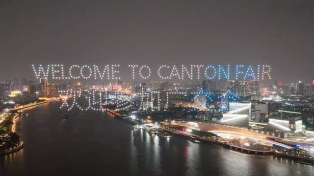 广交天下客，数百架无人机点亮白鹅潭夜空！｜南方+视频