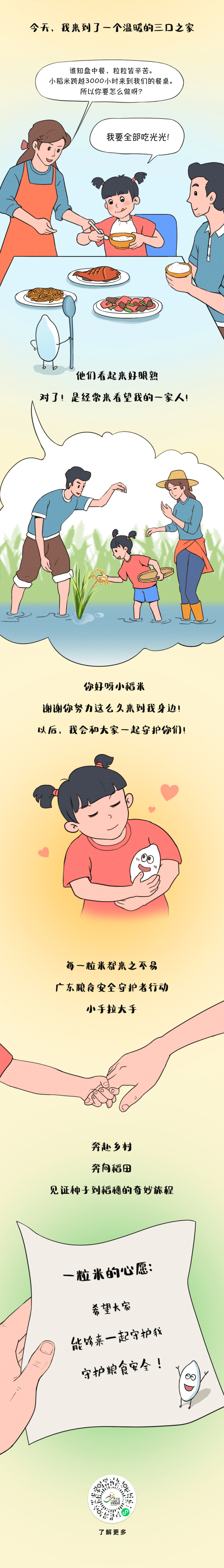 联想发布工业机器人晨星:自主学习、智能行动