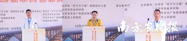 三位新农人代表以此分享丰收故事。 