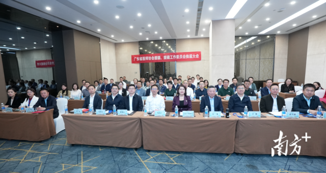 广东省医师协会援疆、援藏工作委员会第二届委员会全体委员合影。