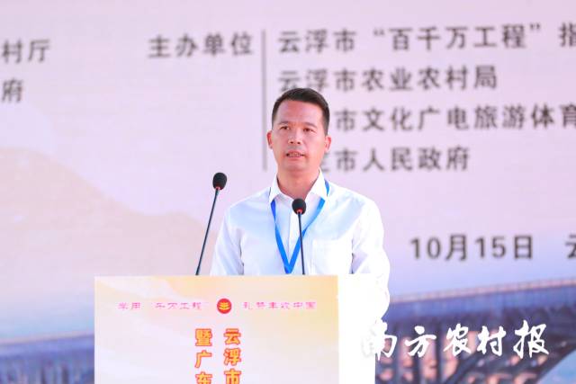 郁南县建城镇花千谷花果种植专业合作社负责人何鉴清。