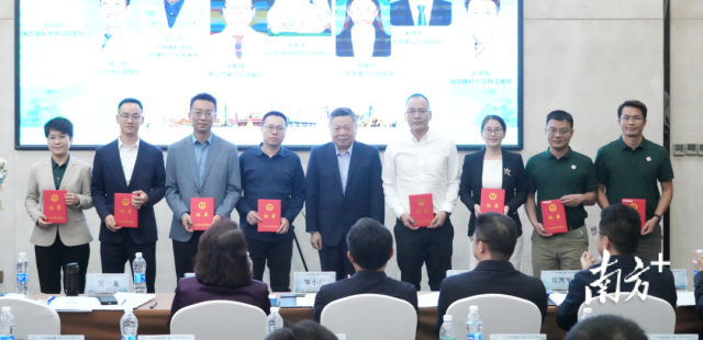 颁发援疆、援藏工作委员会副主任委员证书。