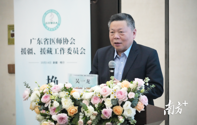 中国医师协会副会长、广东省医师协会会长吴一龙教授讲话。