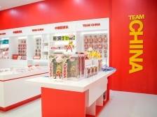 来get奥运冠军同款，东莞首家中国国家队特许零售店落户石龙