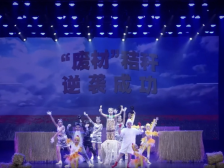 “探大国重器”科普剧展播｜厚街镇竹溪小学：“废材”秸秆逆袭记