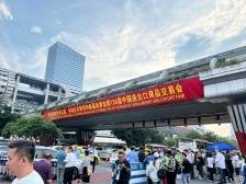 广交会首日疏运客商超11万人次，广州交通服务保障“挨个数”