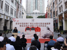 讲好中国故事北京路站揭牌！广州文旅又出“新招”