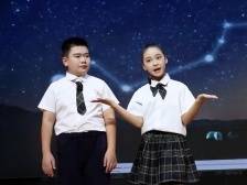“探大国重器”科普剧展播｜寮步镇香城小学：北斗星空梦