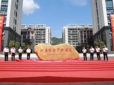 从跨地域产业共建走向营商环境协同，“双向飞地”打开“龙华—紫金”产业协作新空间