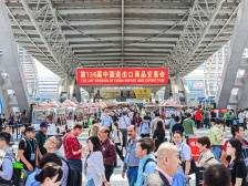 “欣”探汕尾 | 广交会上，“汕尾制造”闪亮登场！