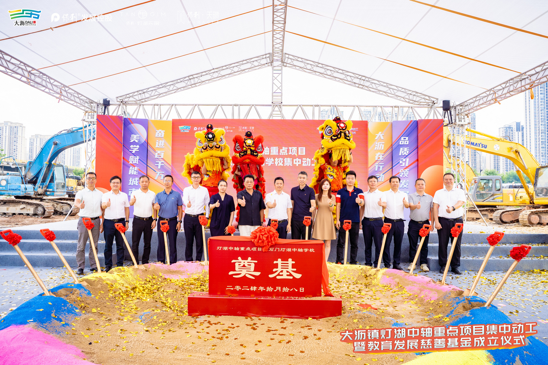 “大沥佬，一定可以做得更好！”_南方+_南方plus