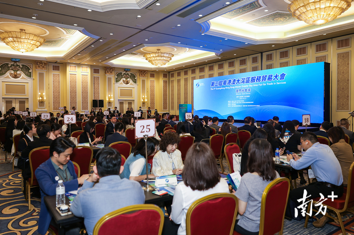 澳门会场现场。