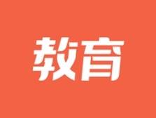 东莞市首批人工智能应用实验校名单公布，有你的学校吗？