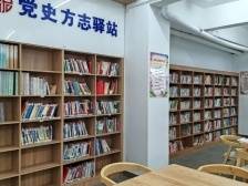 韶关浈江新增2家党史方志驿站，就在这两个镇