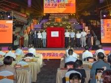 全省首个！GDToday岭南广府文化国际传播基地在佛山禅城揭牌