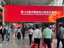 I finally found you！广交会“茂名制造”惊艳客商 |响亮打卡vlog