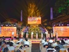 佛山禅城，欢迎来秀！中国陶瓷创意周发布“三大计划”