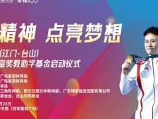 在+听讲 | 一文听遍奥运冠军、知名教授、作家、名医的最新讲座
