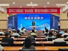 “谁执法谁普法”评议结果公布，江门5家单位获评优秀