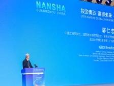 中国工程院院士郭仁忠：发挥广东院士联合会资源优势与投资南沙企业家共赢发展