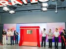 贸通全球！中国陶瓷城外贸“新通道”启动