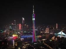 广州塔为第四届粤港澳大湾区文化艺术节亮灯
