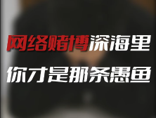 当反诈宣传开始“狂飙”｜“平安看我的”视频展播