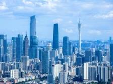 再造新广州，为何需要来一场跨国调研？