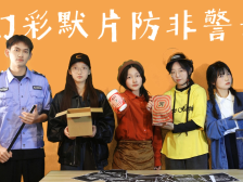 创意“默片”：小心“钱生钱”陷阱｜“平安看我的”视频展播