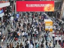 如何抢抓外贸新机遇？第136届广交会贸易信用论坛有答案