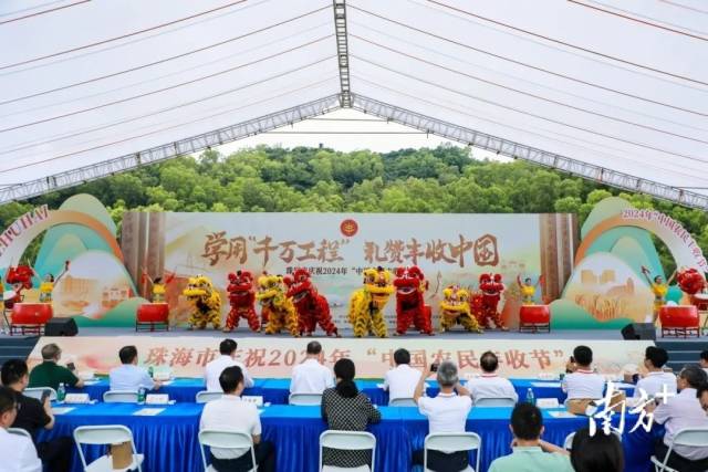 9月22日，珠海市在丰收节活动现场举办了“听党话、感党恩、跟党走”宣讲展示活动。