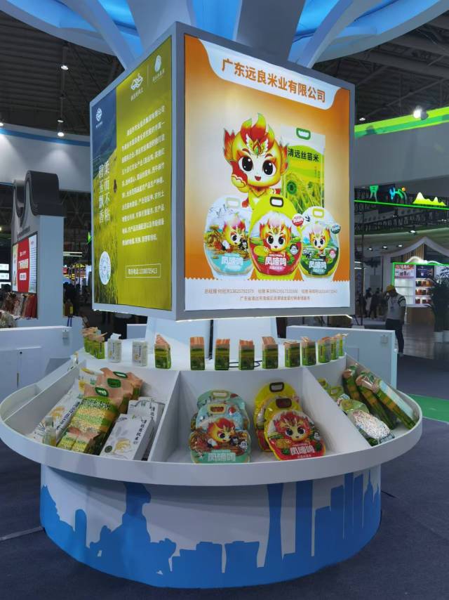 现场展示的清远丝苗米产品。