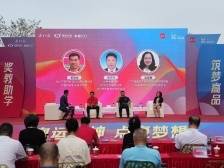 黄超峰：乘全国运动会东风，擦亮台山排球名片