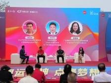 博富控股吴美娟：以本土企业力量，助推“体育+公益”模式