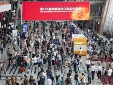 广交会二期展前盘点：佛山家居企业的新看头