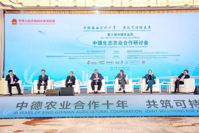 在中德生態(tài)農業(yè)合作研討會上，廣東省農業(yè)對外經濟與農民合作促進中心王清受邀參加研討,。