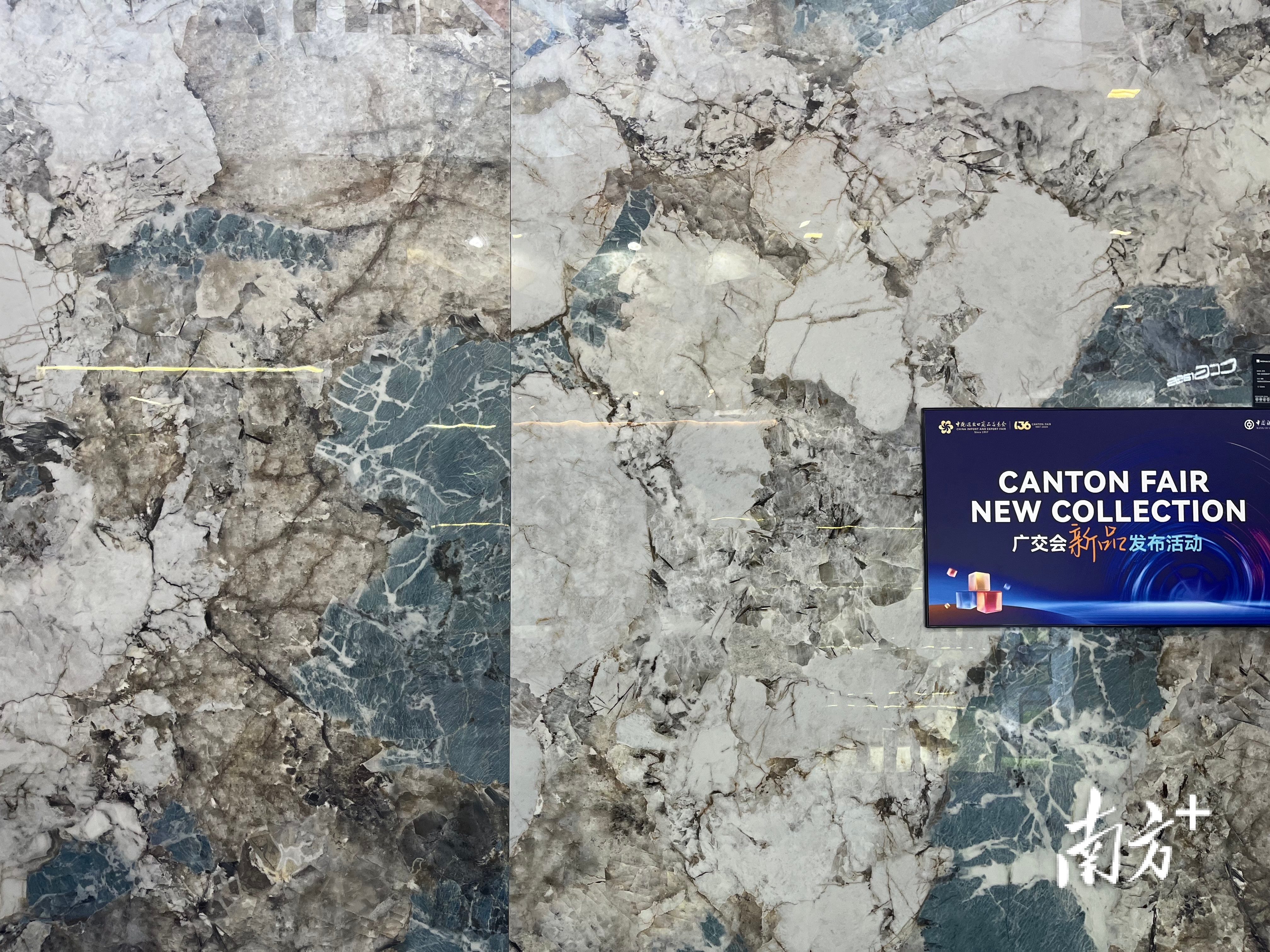 蒙娜丽莎在显眼处展出的一款尚未命名的岩板材料。何帆燕 摄 蒙娜丽莎在显眼处展出的一款尚未命名的岩板材料。何帆燕 摄