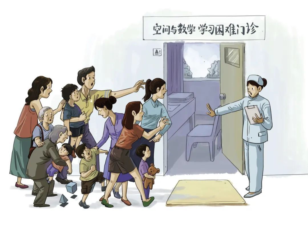数学不好，可能是一种障碍？_南方+_南方plus