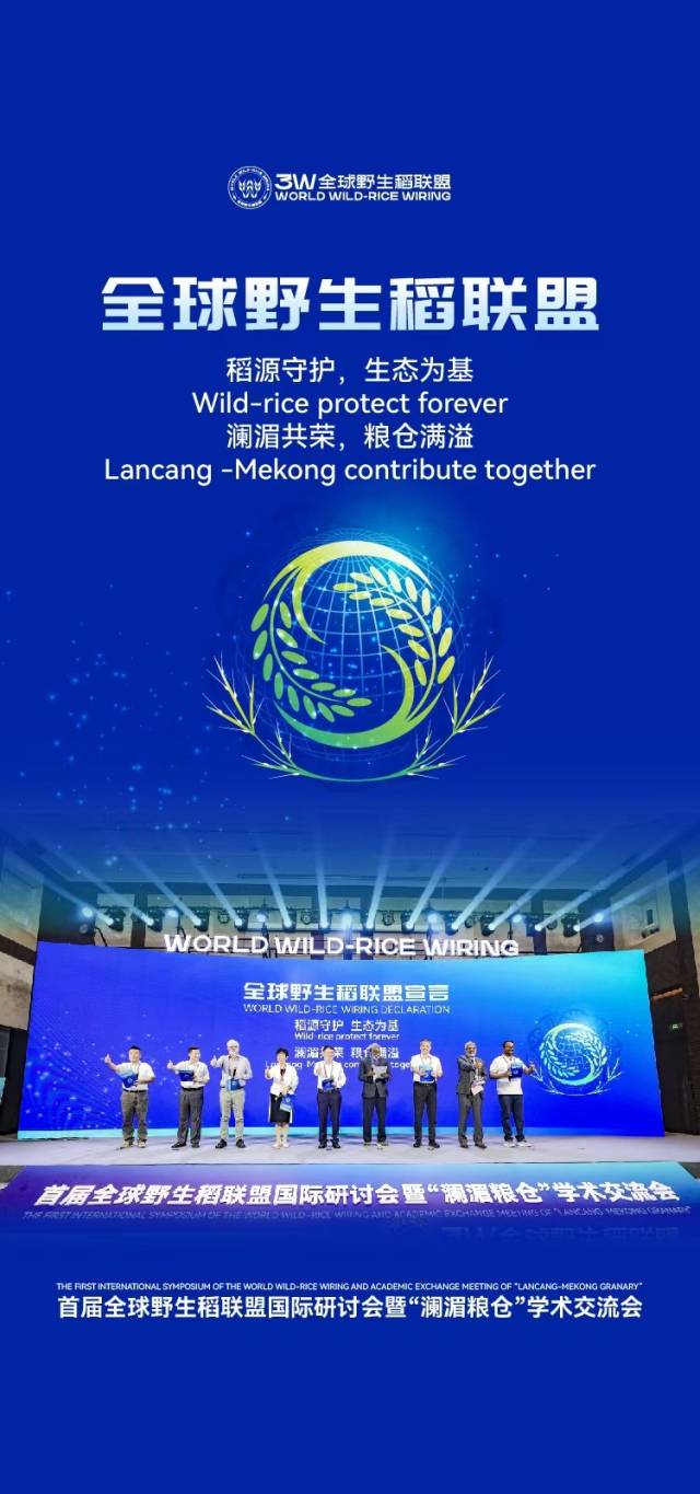 南方农村报 吴秒衡 拍摄